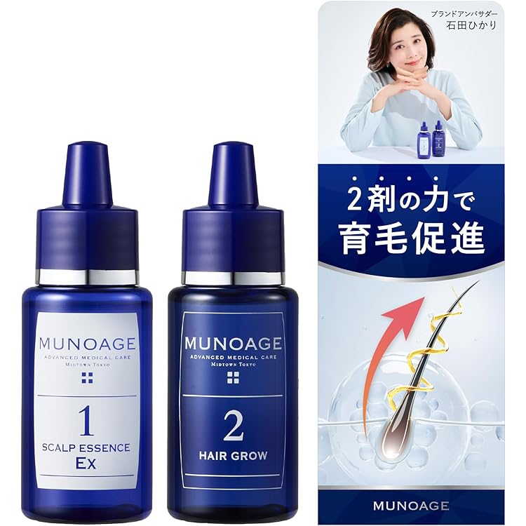 MUNOAGE ヘアトニック 2本セット 60ml 2セット Amazon.co.jp: MUNOAGE Wアプローチヘアプログラム【薬用育毛剤 2STEP
